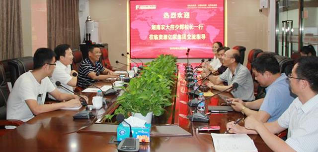 湖南农业大学符少辉校长来我司调研指导