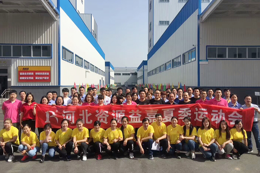 F:\2015-2018年OA文件 电视机媒体播放图设计\2018-OA文件 电视机媒体播放图设计\2018.05.13-资源（固安生物科技园）-夏日运动会-微信\微信图\08-合影.jpg