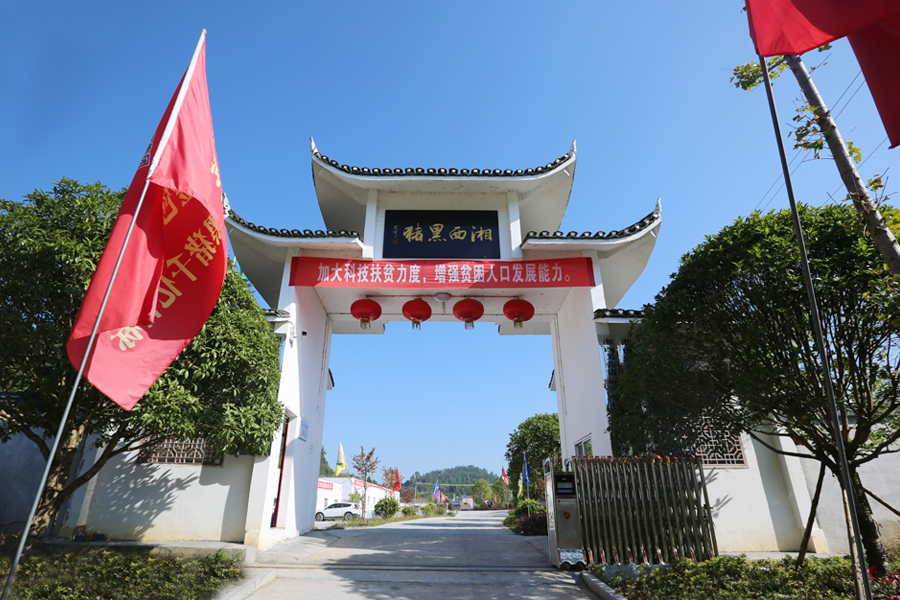 F:\2015-2018年OA文件 电视机媒体播放图设计\2018-OA文件 电视机媒体播放图设计\2018.07.31-中央党校副校长王东京考察调研北京资源42923acm金牛版官网集团\07.jpg