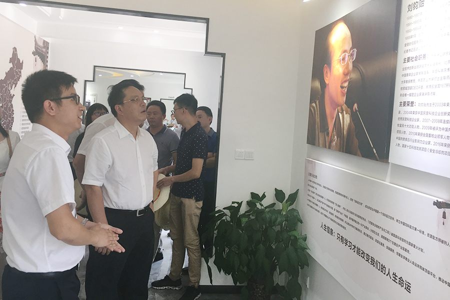 F:\2015-2018年OA文件 电视机媒体播放图设计\2018-OA文件 电视机媒体播放图设计\2018.07.31-中央党校副校长王东京考察调研北京资源42923acm金牛版官网集团\03.jpg