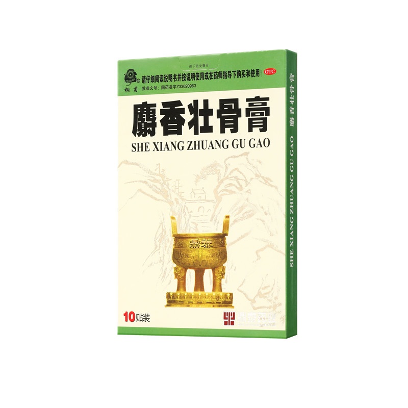 ����׳�Ǹ� 7X10(cm)X10��