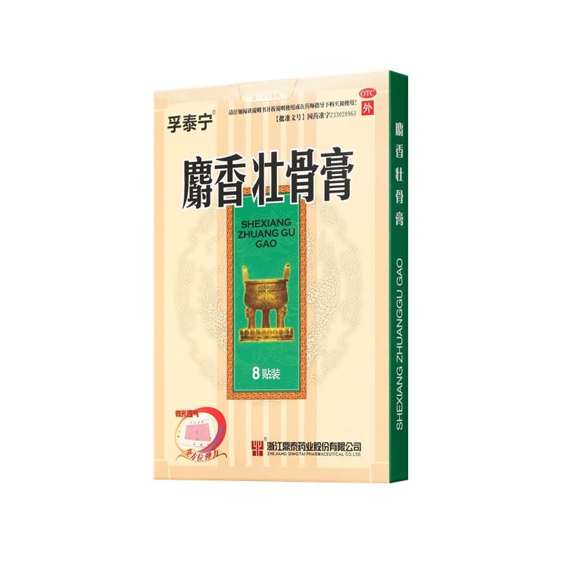 ����׳�Ǹ� 8X10(cm)X8��